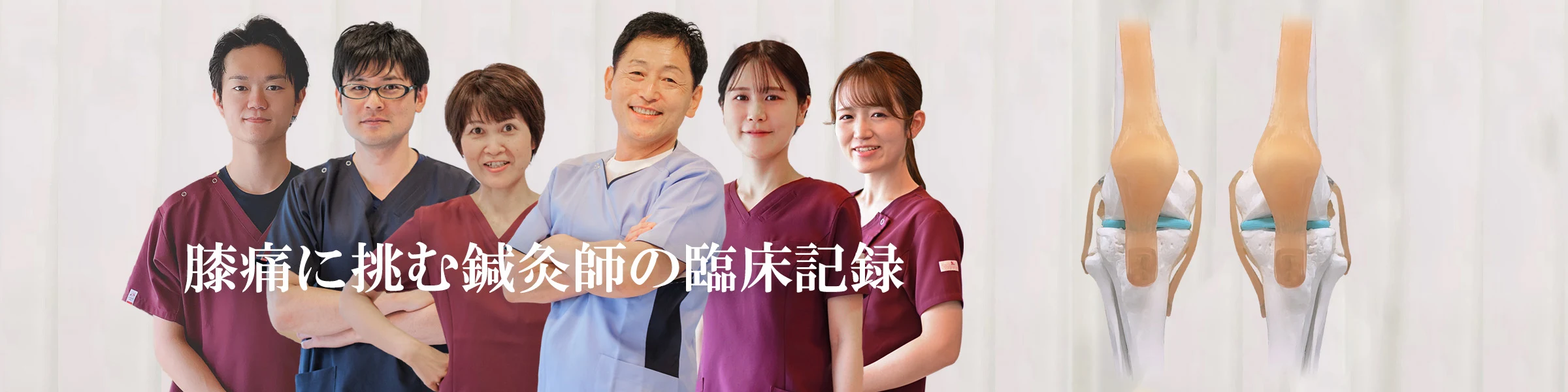 あなたの悩みを鍼灸師が解決！耳鼻咽喉科の駆け込み鍼灸室｜森上鍼灸整骨院